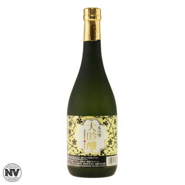 CHOYA HOKKAN HONJIRUSHI SAKURA DAIGINJO SAKE